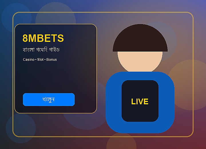8MBETS গেম লবি