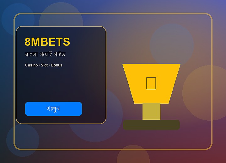 8MBETS বোনাস নোট
